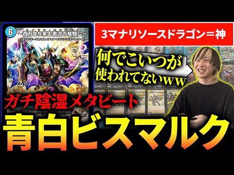 Introducing Archie's secretly researched treasured deck, 