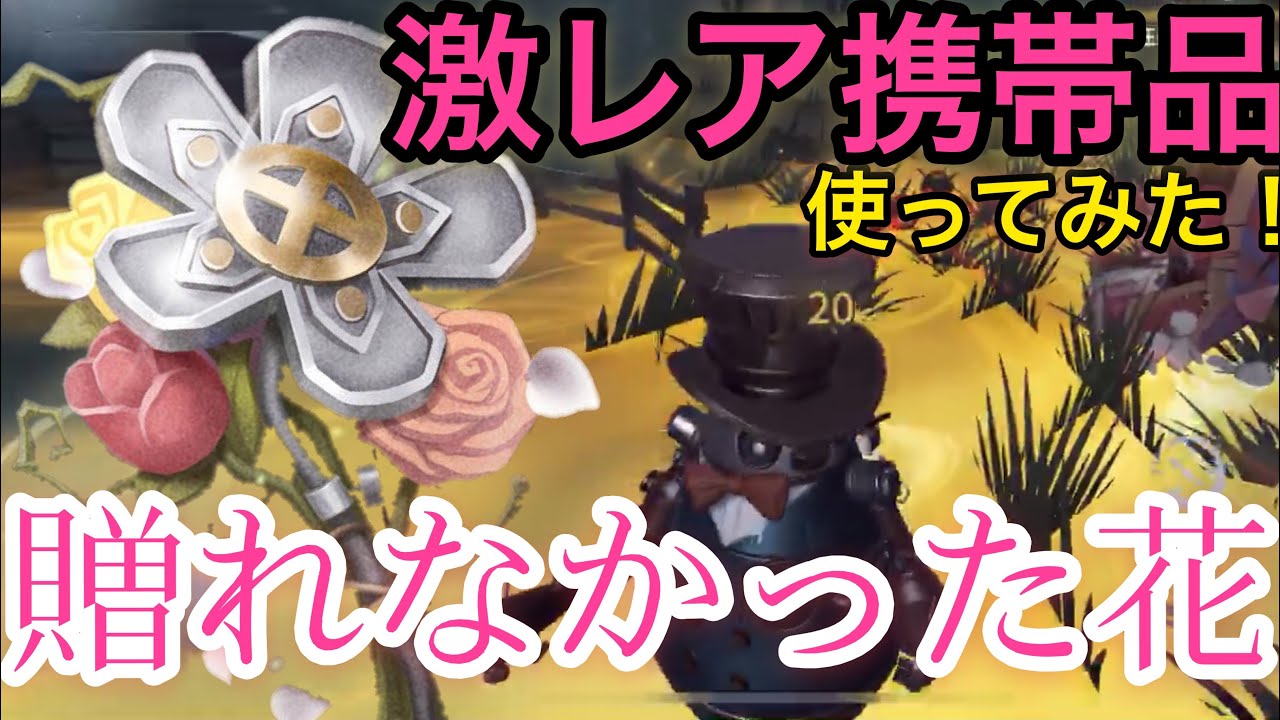 第五人格 memoryfilm メモリーフィルム ガードNo.26 ボンボン 缶 Guard