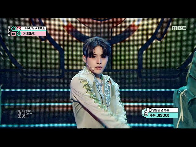 XODIAC - THROW A DICE | Show! Music Core | Aired on MBC 230506