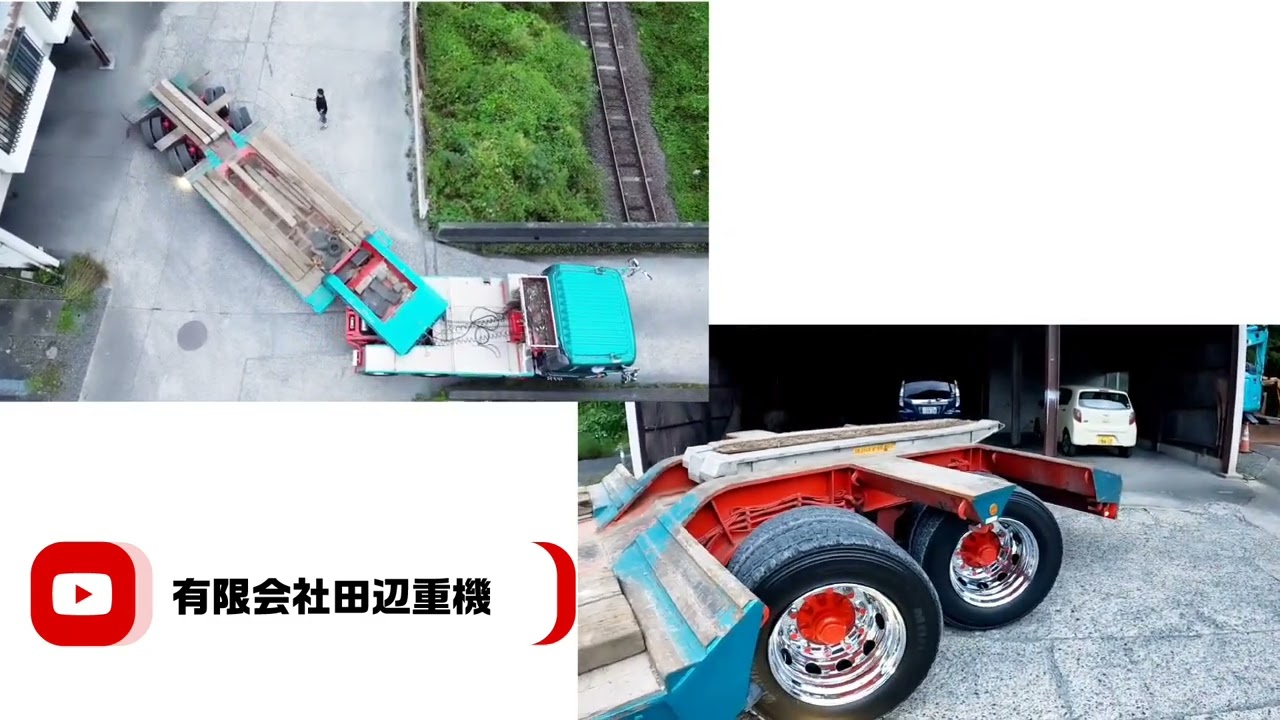 8輪舵切りトレーラー道幅ギリギリの橋を切返し1回でクリア🛻 - YouTube