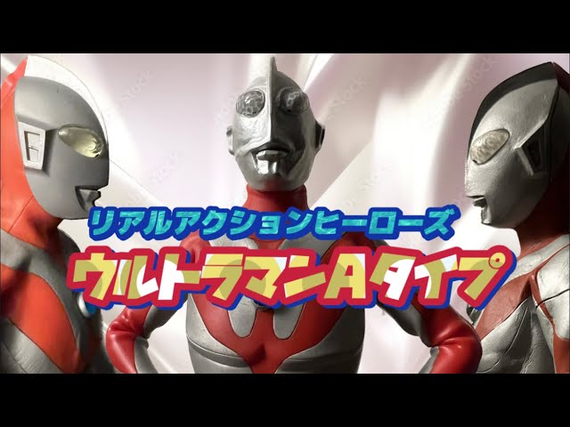 メディコム・トイの旅⑦】ウルトラマンAタイプ（ver.2） - YouTube