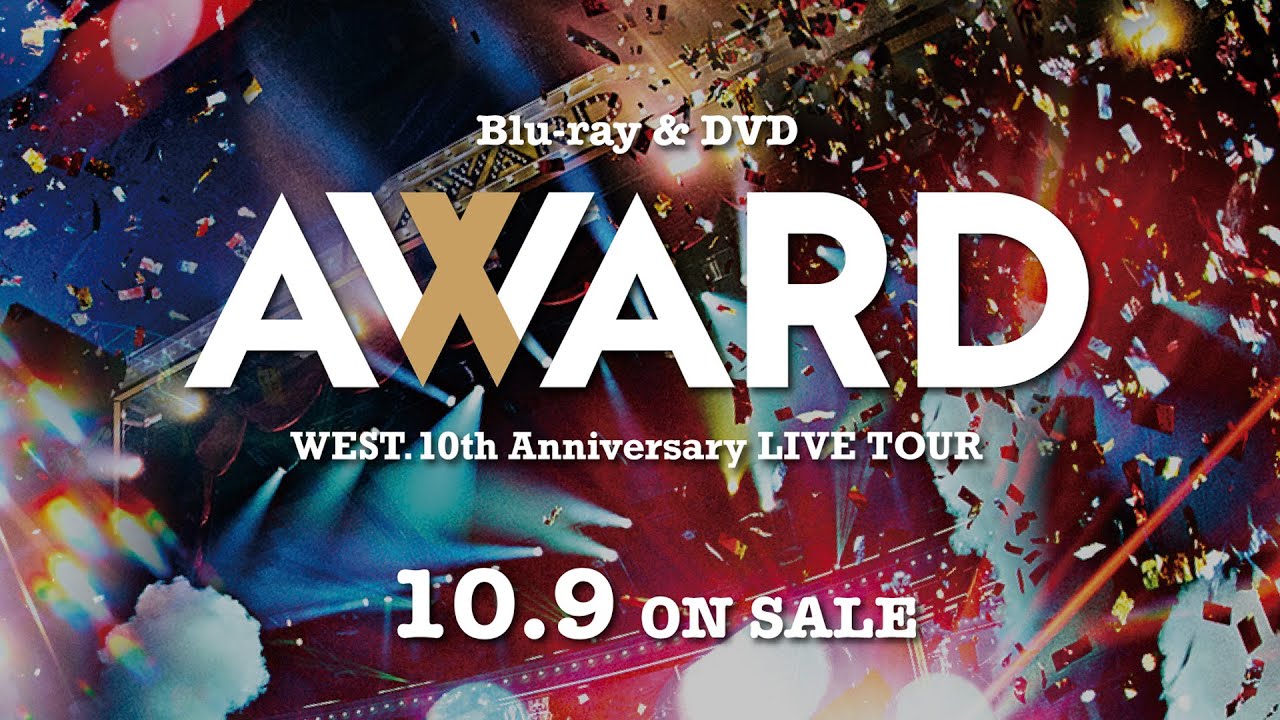 WEST. ライブ ブルーレイ＆DVD『WEST. 10th Anniversary LIVE TOUR