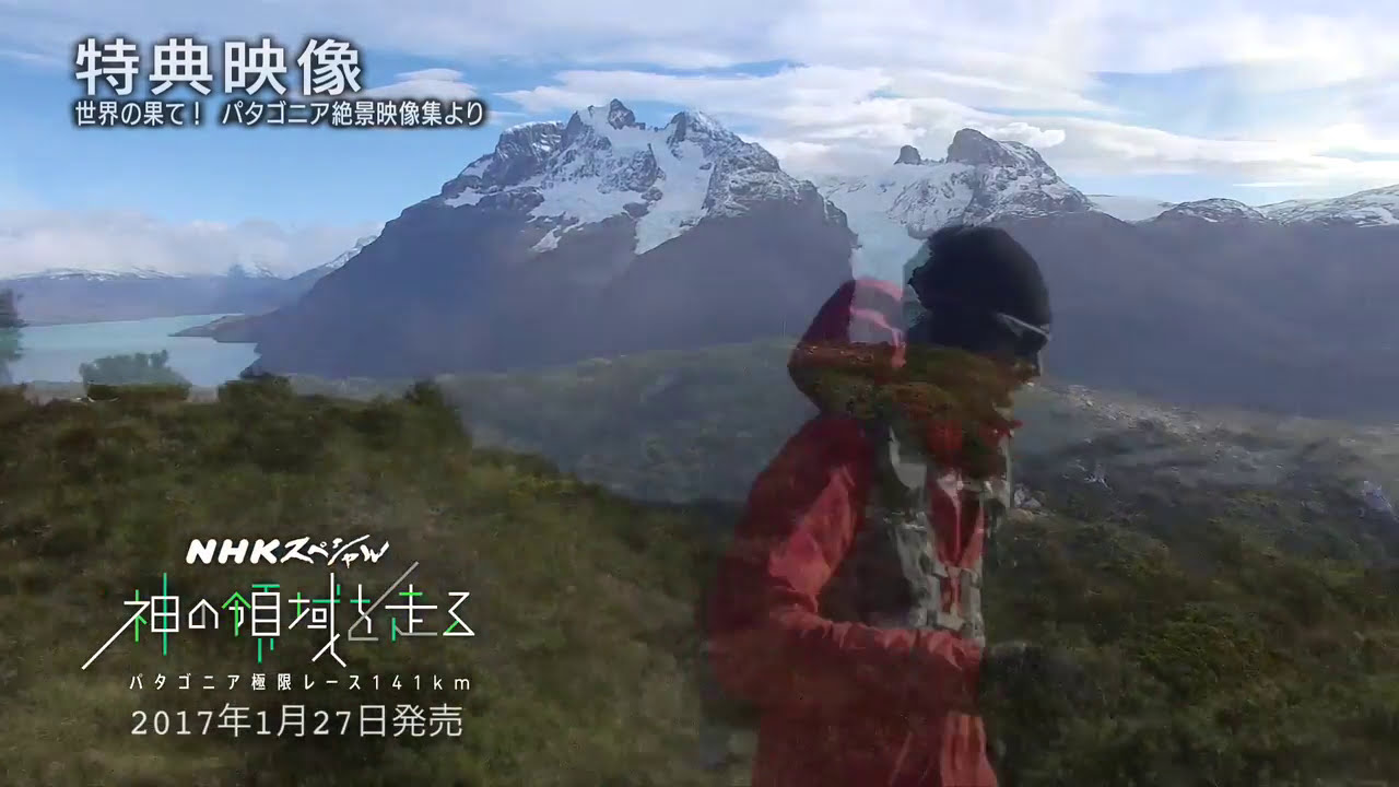 激走モンブラン! 166km 山岳レース DVD トレイルランニング hqdefault