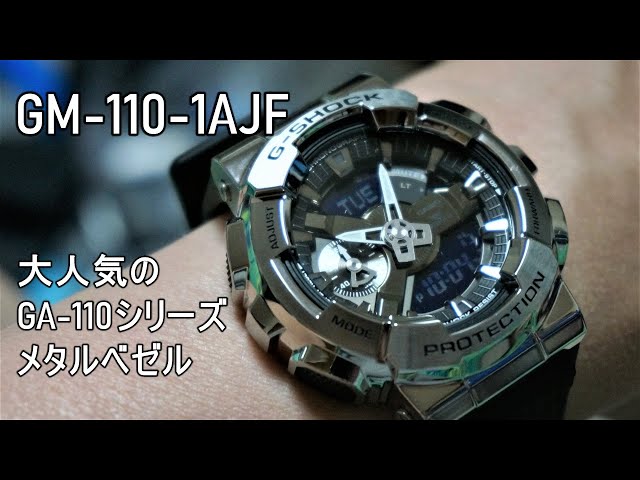 G SHOCK GM 110 1AJF Metal Covered - YouTube