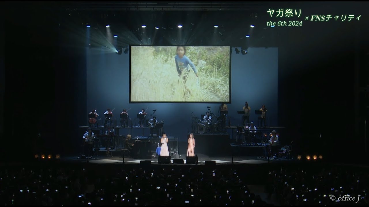 ヤガ祭り the 5th 2023 LIVE DVD 発売 - YouTube