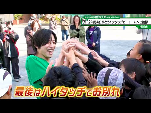 猫のひたいほどワイド #1385 潜入リポート・岡田翔大郎「2年間