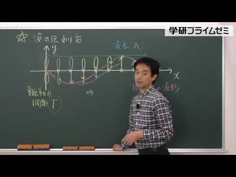 難関大物理 練成ユニット5 第2講（3分サンプル動画） - YouTube