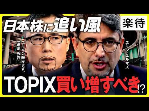 楽待】国内最大の不動産投資サイト｜収益物件数No.1