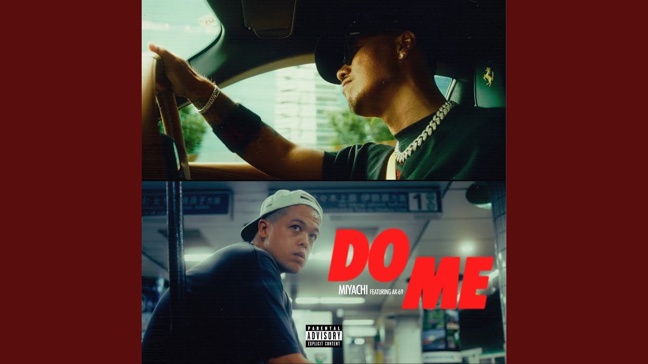 DO ME - YouTube
