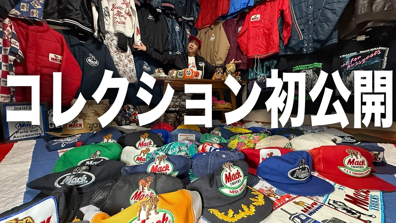 My Treasure] A collection I've been collecting for over 10 years