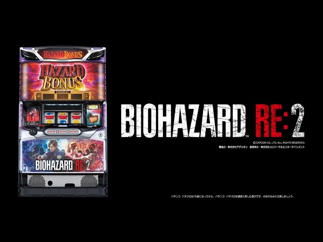 パチスロ バイオハザード RE:2 PV - YouTube