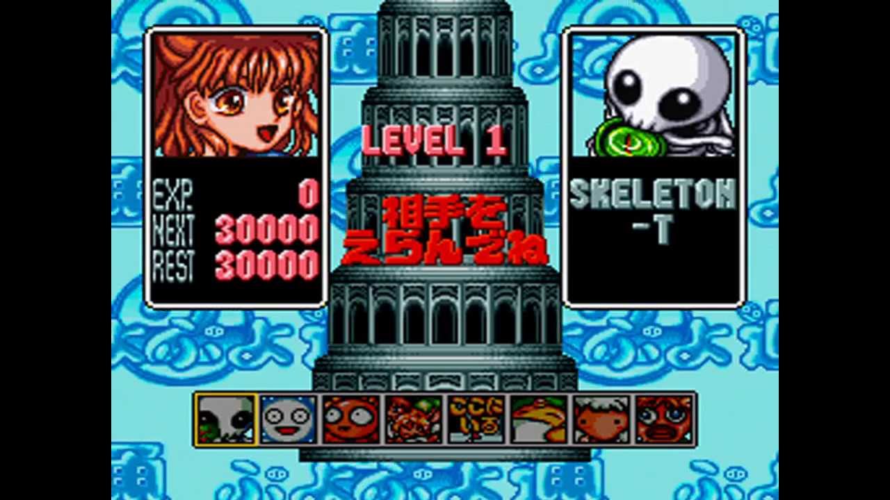 SFC] Super Puyo Puyo Tsu Remix す〜ぱ〜 ぷよぷよ通 リミックス