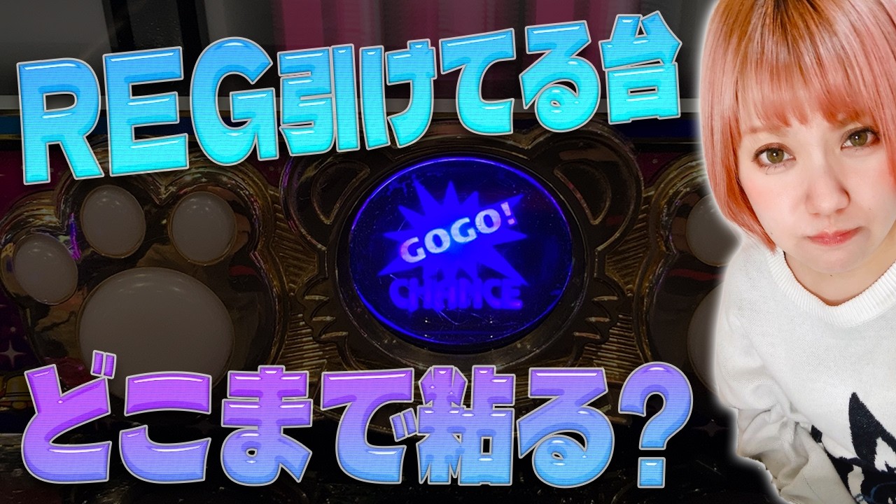 動作検証！カンタくんVフラッシュ 激レア - YouTube