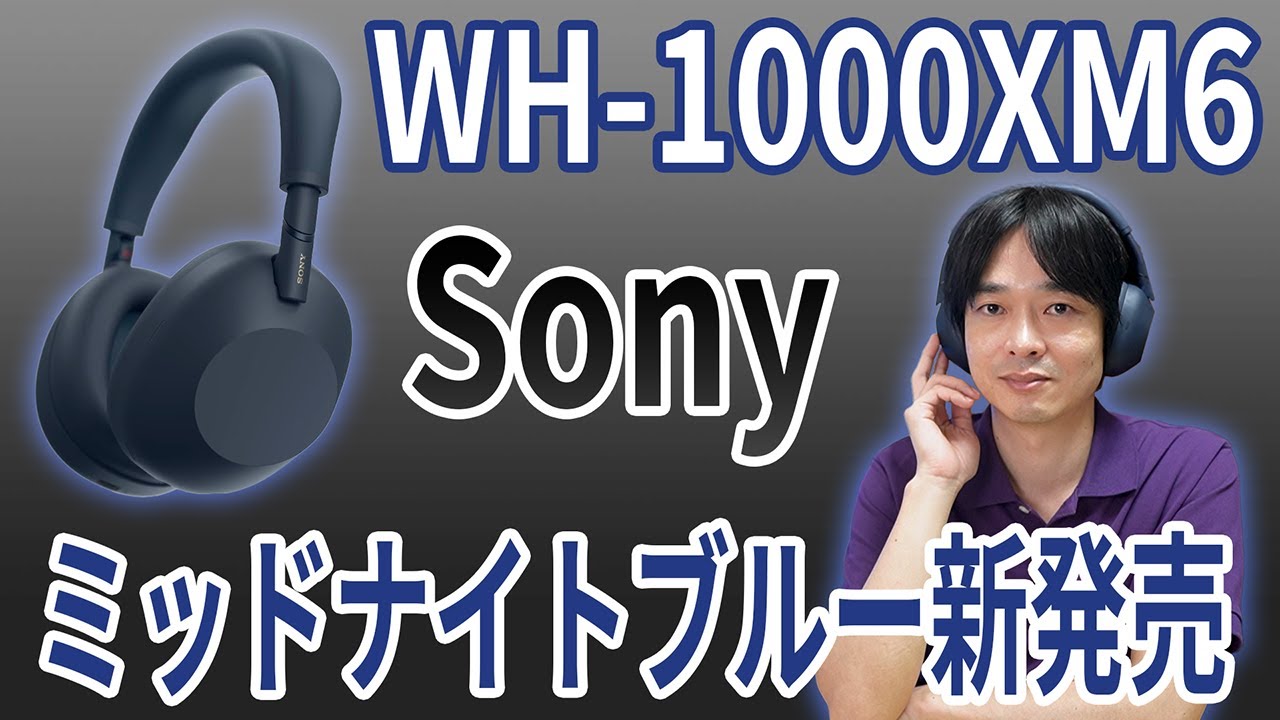 Newly released in a sophisticated midnight blue color!] A thorough