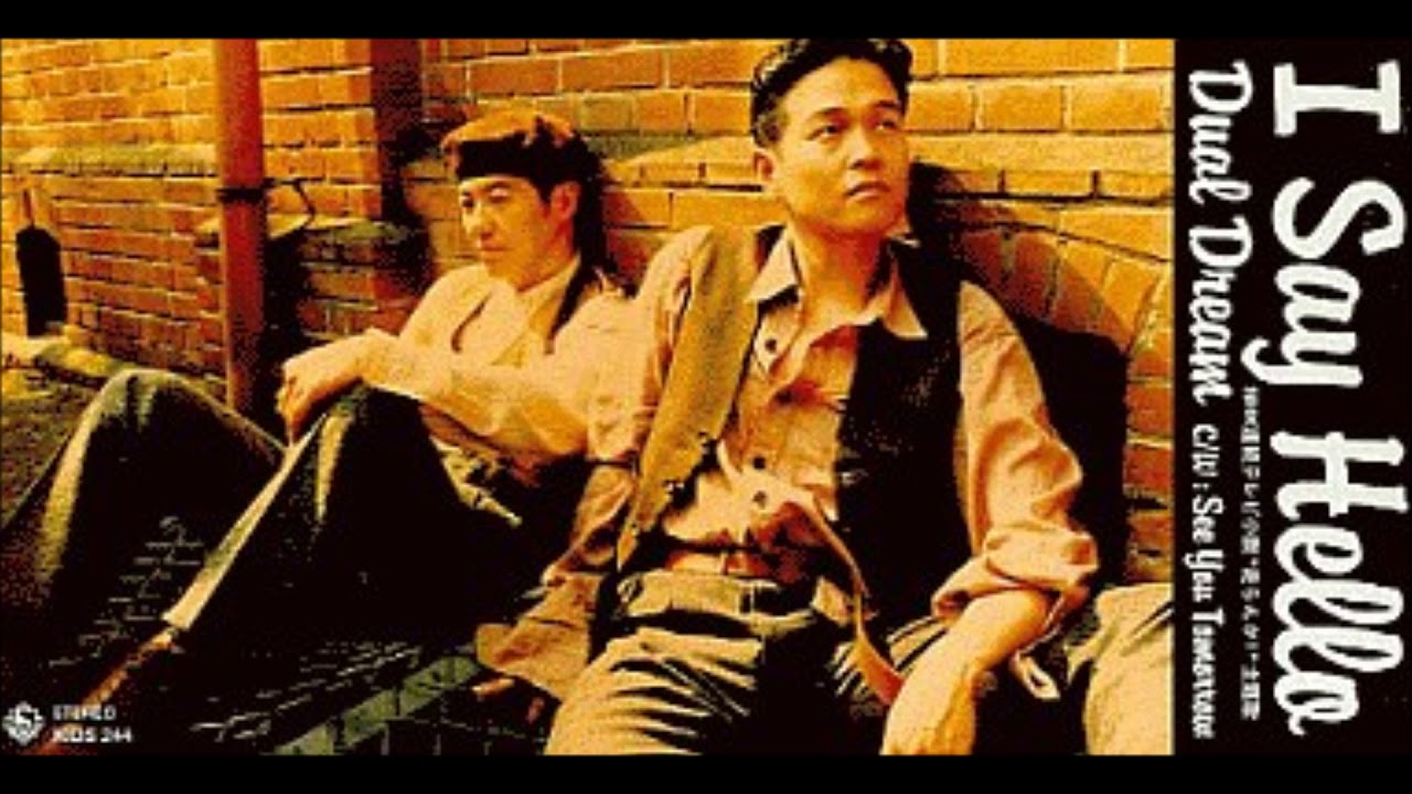 Dual Dream 8cmCD 6枚セット 学校の怪談3 エンディングテーマ Dual