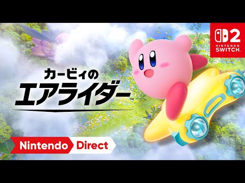 カービィのエアライダー [Nintendo Direct | Nintendo Switch 2] - YouTube