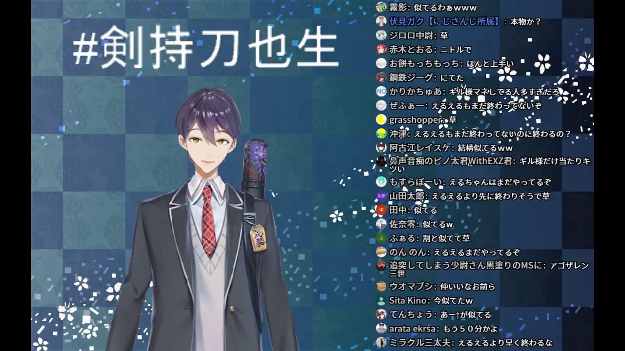 剣持刀也 ～ZA☆TSU☆DA☆N～ - YouTube