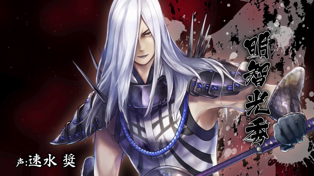 戦国BASARA バトルパーティー』武将ボイス（明智光秀） - YouTube