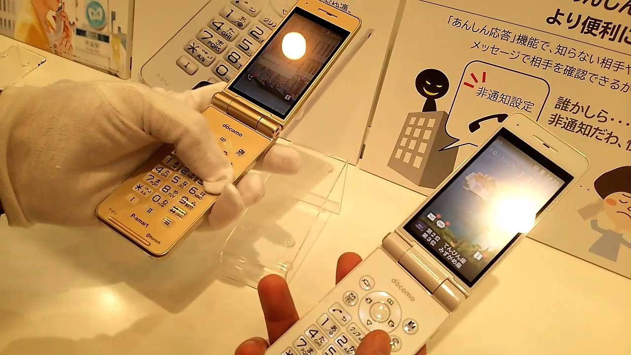 S-MAX：ドコモ「P-smart ケータイ P-01J」「AQUOS ケータイ SH-03J