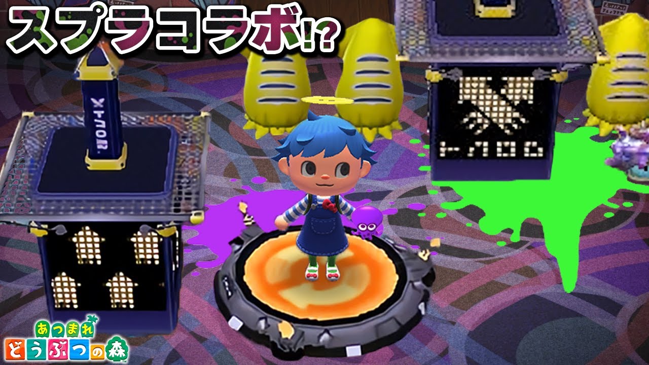 ガチ】スプラコラボの伏線!?まさかの場所にスプラトゥーン要素が隠され