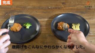 デリソフターの使い方(DS-1) - YouTube