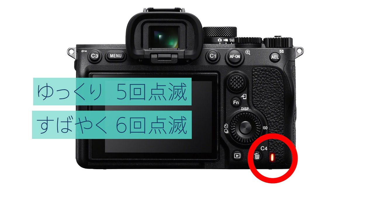 カメラにメモリーカードを挿入してカメラのアップデートがうまく