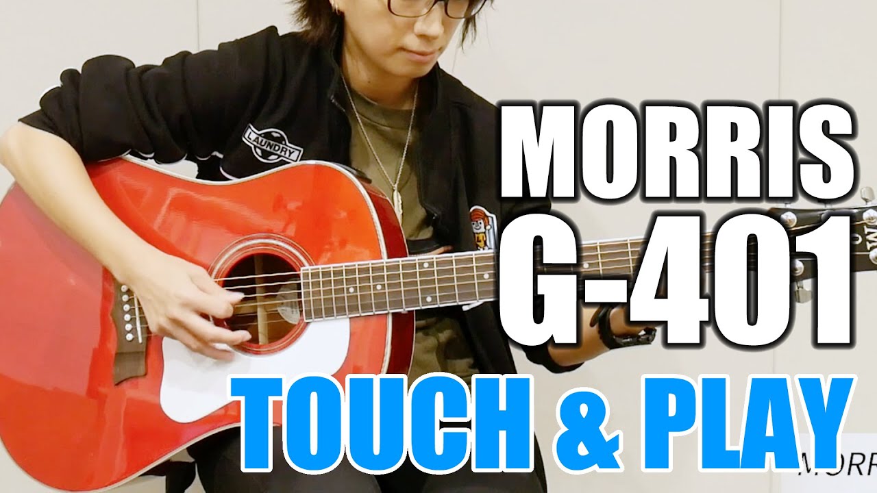 MORRIS / G-401 レビュー | DiGiRECO