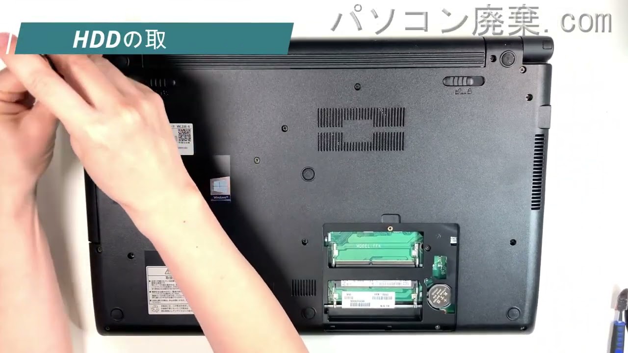 NEC VersaPro【 VE-5 PC-VKL23EZG5】の分解方法（Disassembly method