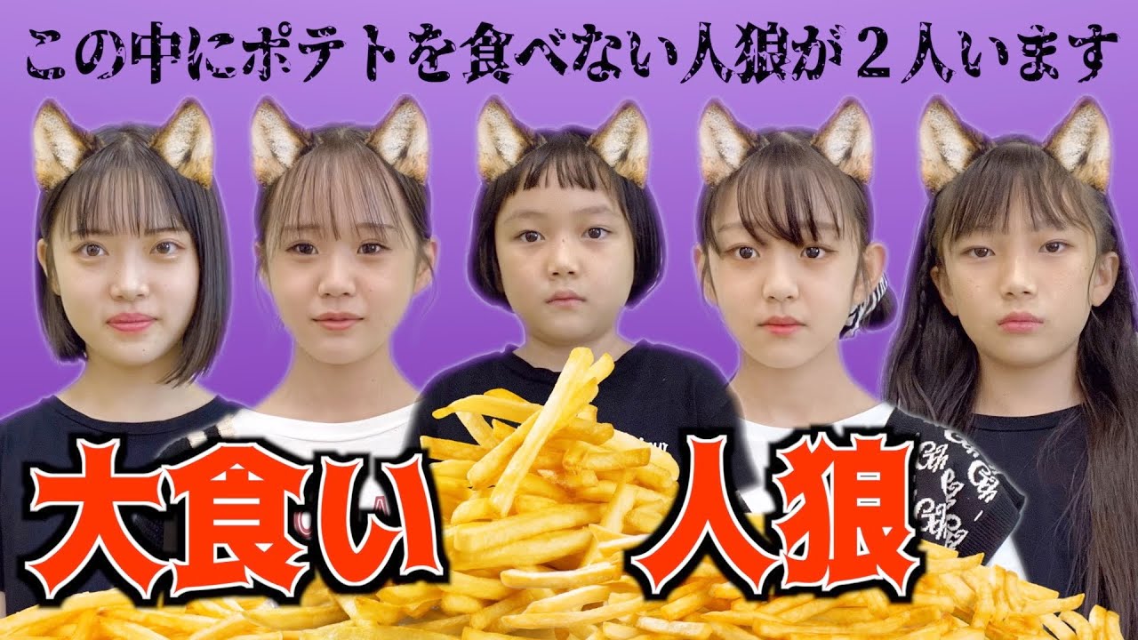 Among them, there are two werewolves who won't cooperate with the