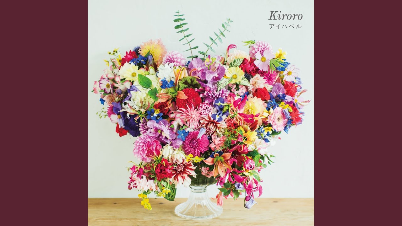 アニバーサリー - YouTube