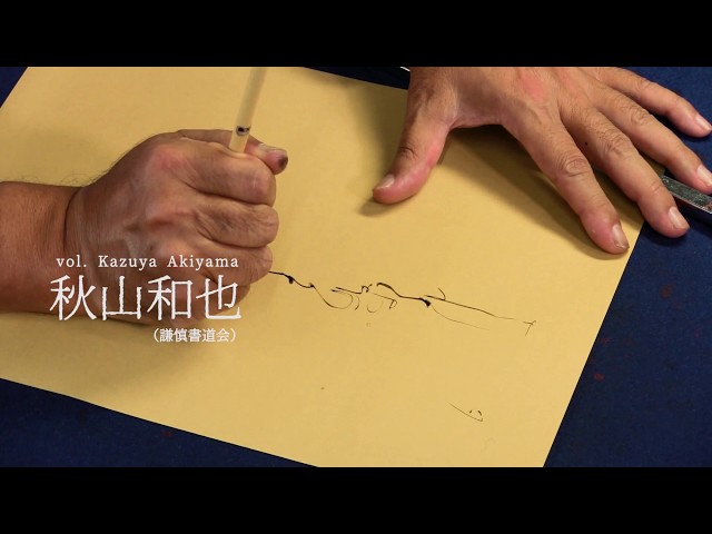 UMAMさま専用ARTIST OF THE WRITTEN WORD UMAMさま専用ARTIST OF THE