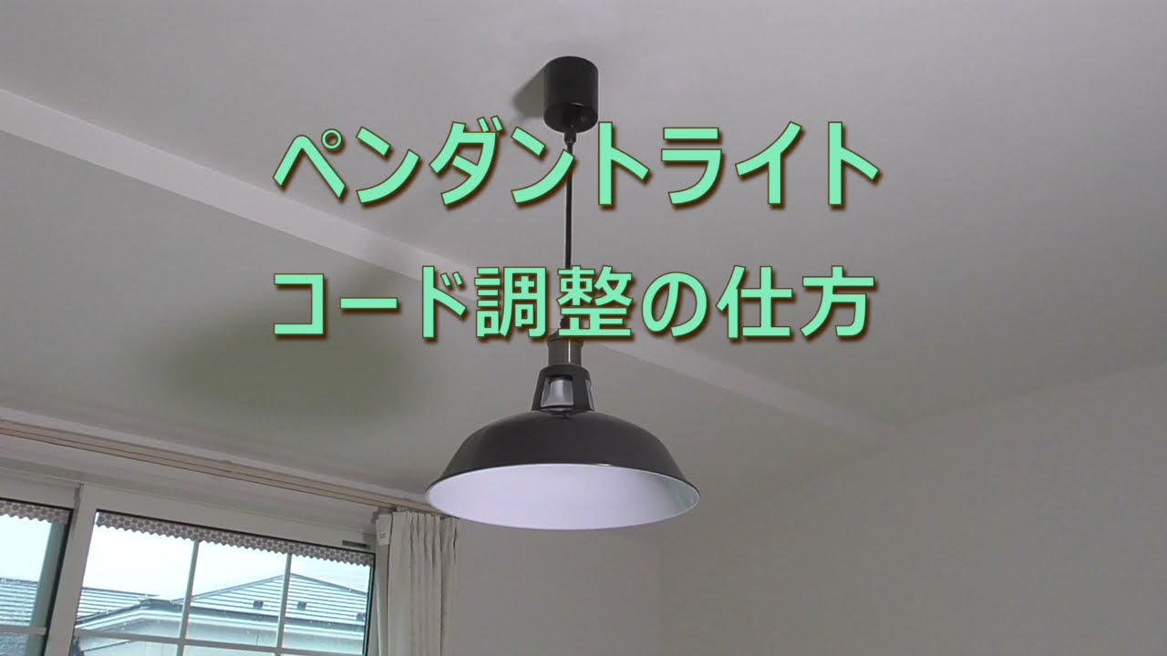 ペンダントライト VERRE 3T(グレー) | ニトリネット【公式】 家具