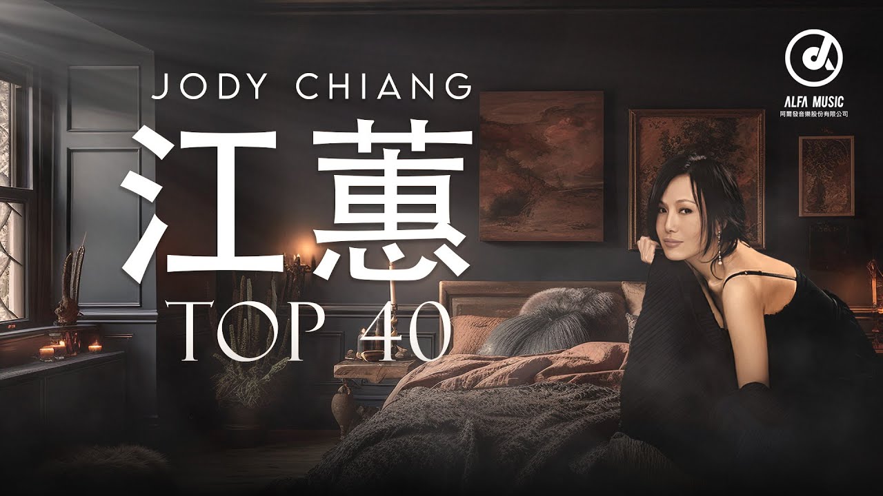 梁靜茹Fish Leong【絲路Silkroad of Love】Official Music Video - YouTube