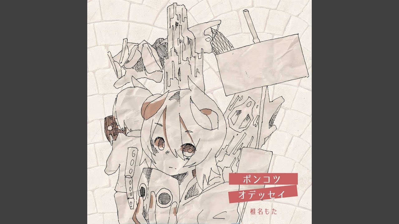 ササメク (remodel for alpa) - YouTube