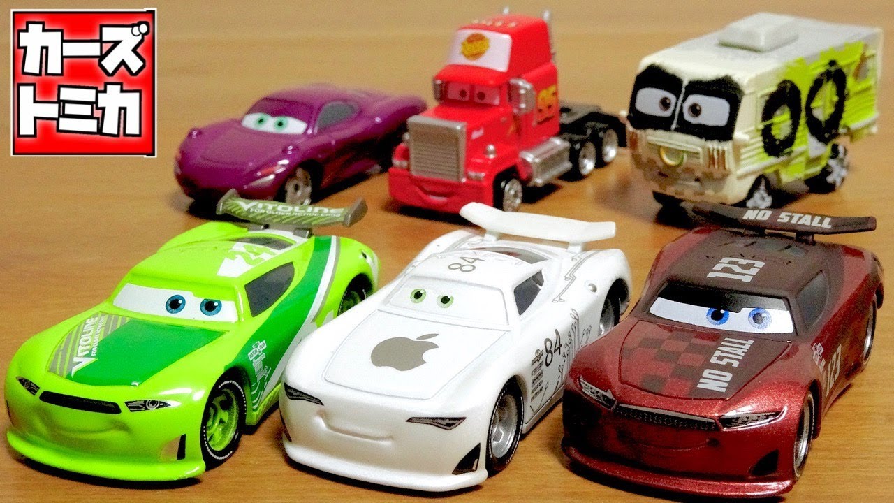 トミカ カーズ 52台セット マックイーン J•P•ドライブ 廃盤品含む