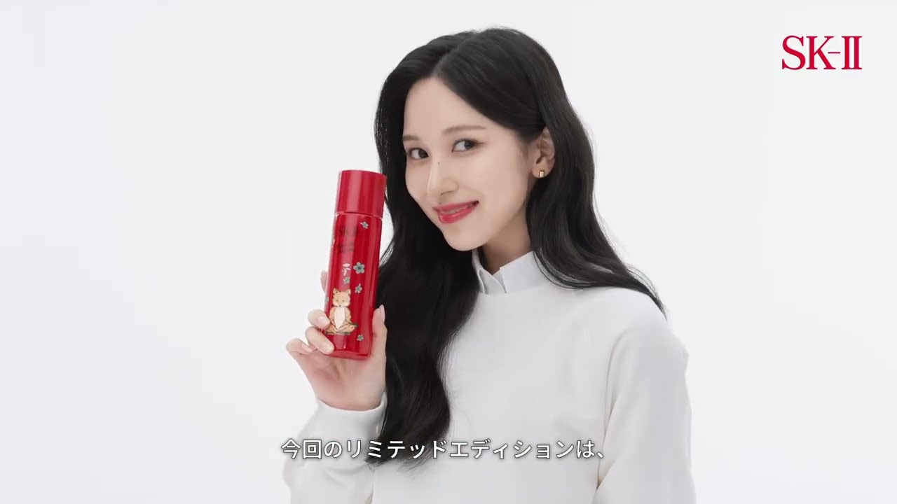 2023年クリスマスコフレ】SK-II：TWICE MINAがムービーに登場 メゾン