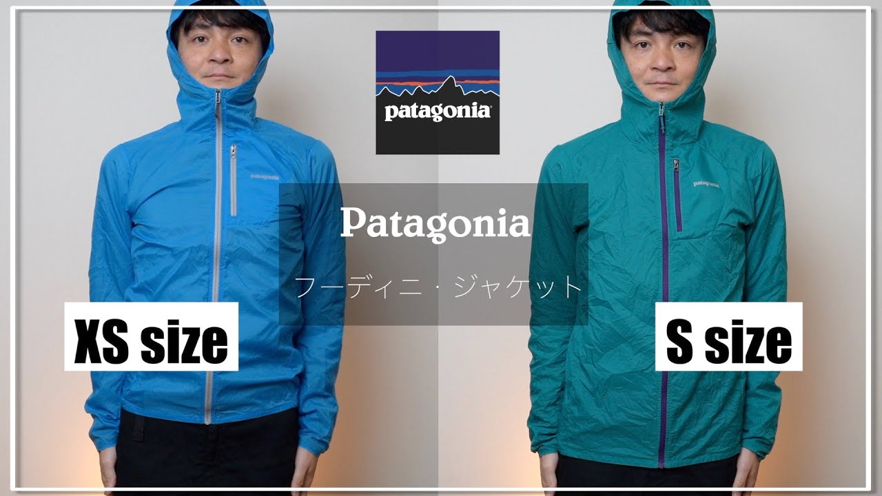 patagonia パタゴニア フーディニエア XSサイズ メンズ・フーディニ
