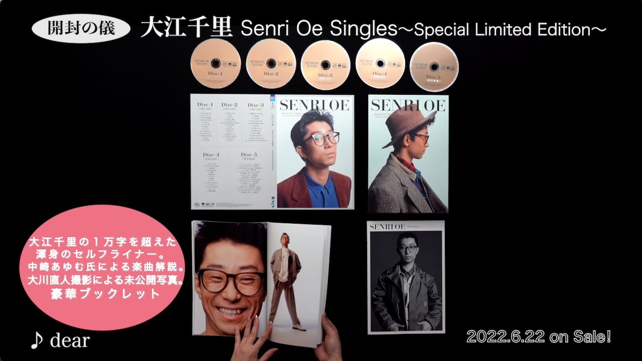 大江千里】好評発売中！初のシングル・コレクション『Senri Oe Singles