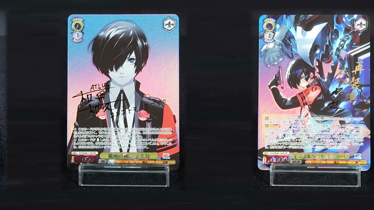 限定特価]ヴァイスシュヴァルツ ペルソナ フルレア 限定特価]ヴァイス