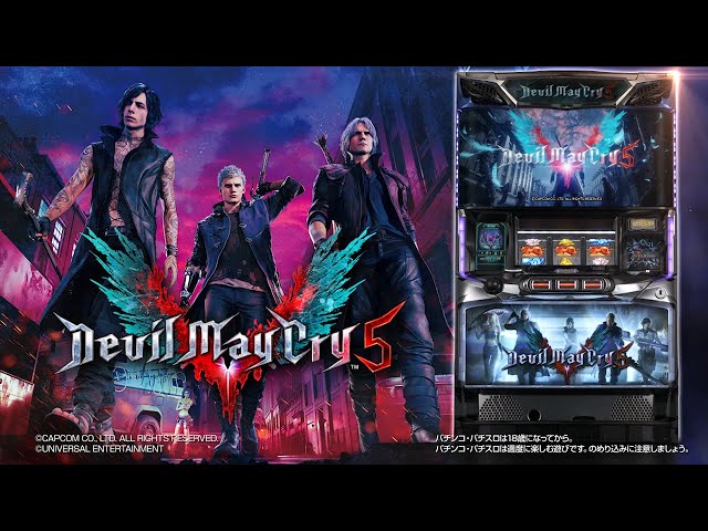 パチスロ デビル メイ クライ5 PV - YouTube