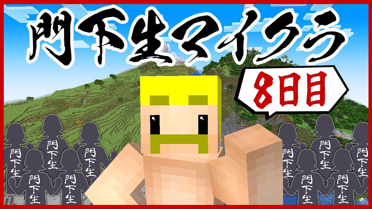 マイクラ】ガチでダイヤ35万個掘る【無限クラフト】【ドズル】#8→破滅