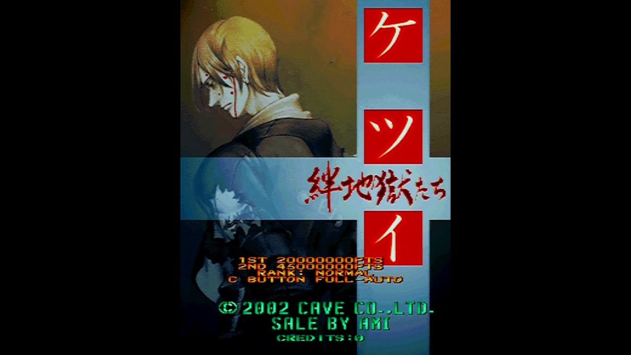 ちゃんたけ vs ケツイ〜絆地獄たち〜 20200321 - YouTube