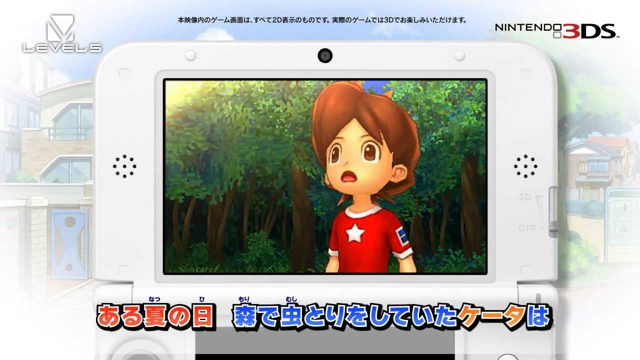 プレイ動画】『妖怪ウォッチ』 - YouTube