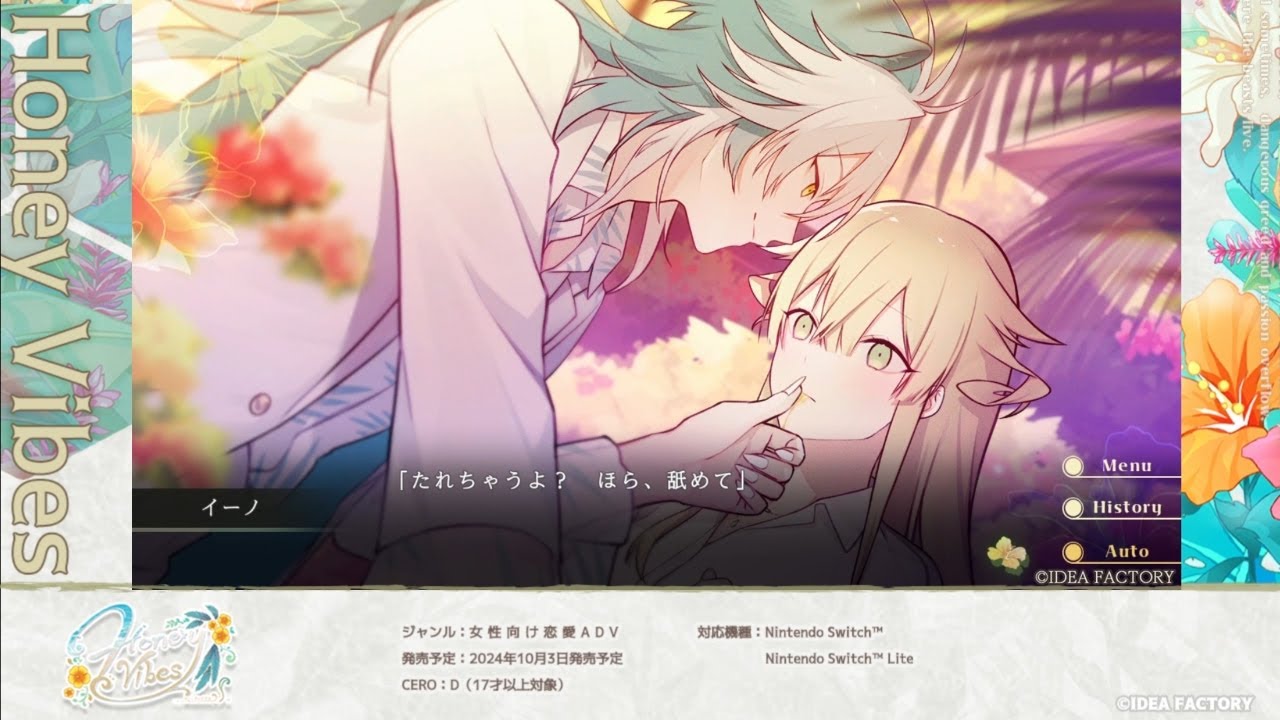 Nintendo Switch「Honey Vibes」プレイムービー イーノ - YouTube