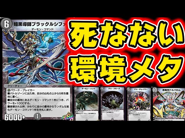 The Dark Guide Black Lucifer is a big hit in the current