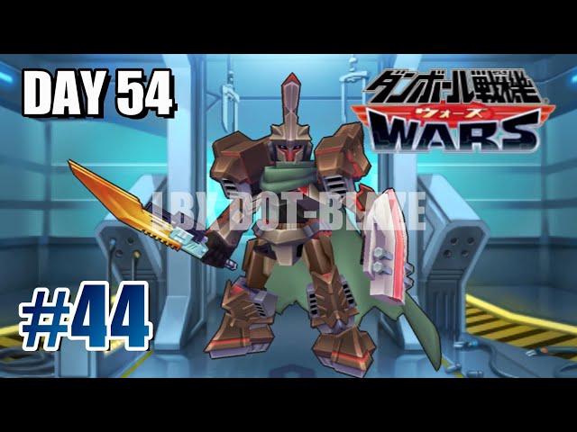 ダンボール戦機WARS】DAY54 クランビュー港攻略作戦 #44 - YouTube