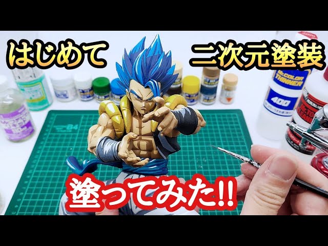 Work Video] It's become completely 2D!! Amusement Ichiban Kuji