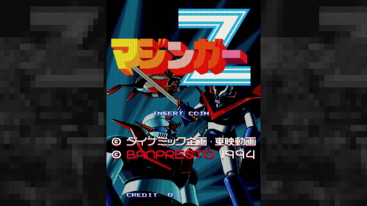 AC] Mazinger Z (マジンガーZ) (1994) - YouTube