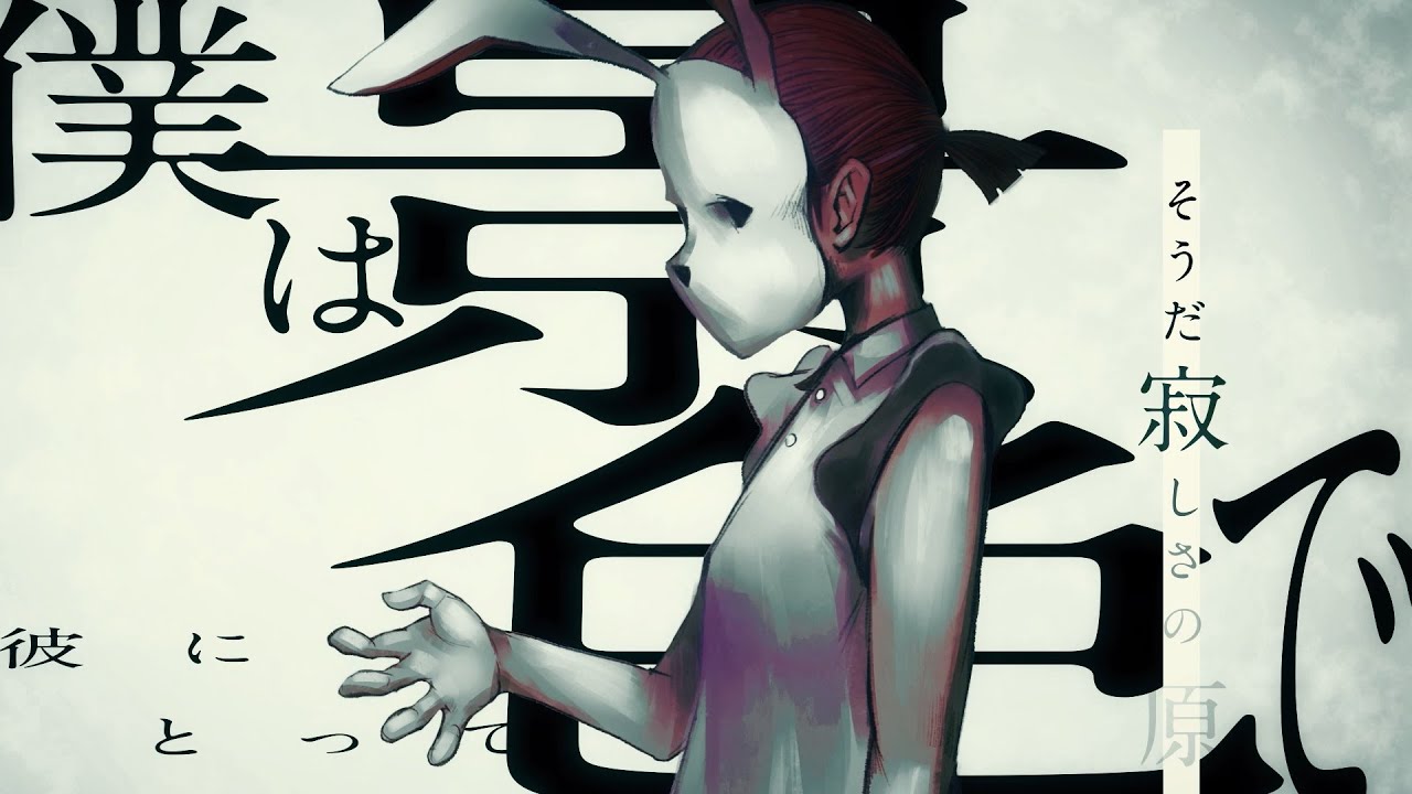 amazarashi 『空白の車窓から』Official Video - YouTube