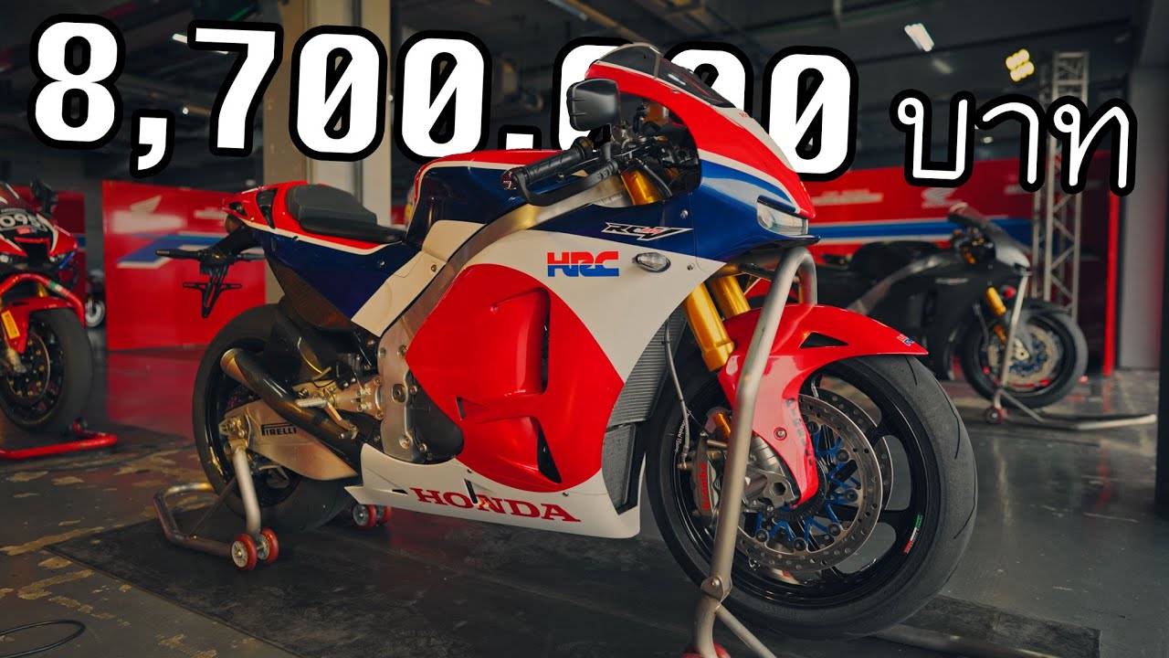 本格RCバイク 1/8 HONDA RC213V-S 走行シーン【セキド公式】 - YouTube